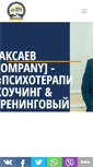 Mobile Screenshot of doctoraksaev.com